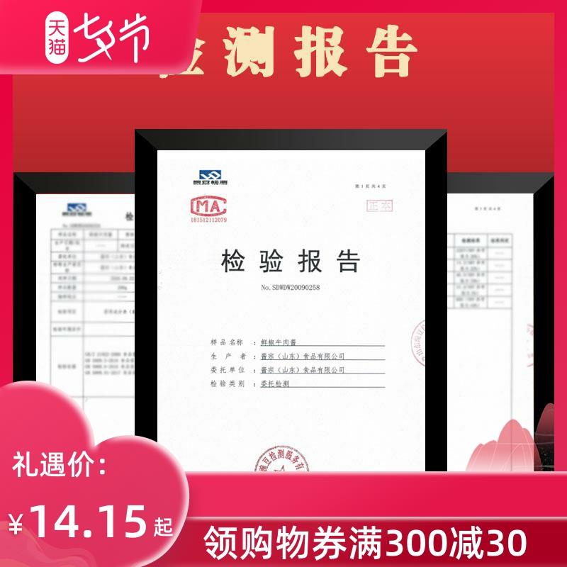 牛肉酱拌饭酱拌面条下饭酱辣椒酱炒菜佐餐酱香菇酱学生豆豉