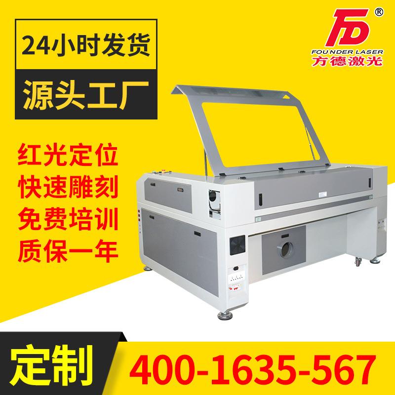 激光雕刻机水晶大理石玉石全自动雕刻亚克力树脂工艺品激光雕刻机