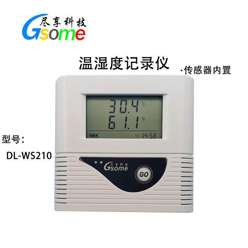 自动温湿度记录仪DL-WS210药店档案室洁净室电子温度计尽享科技