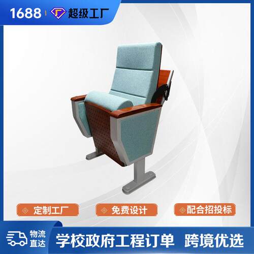 厂家直销会议室礼堂椅排椅报告厅剧院联排座椅教室连排座椅会议椅