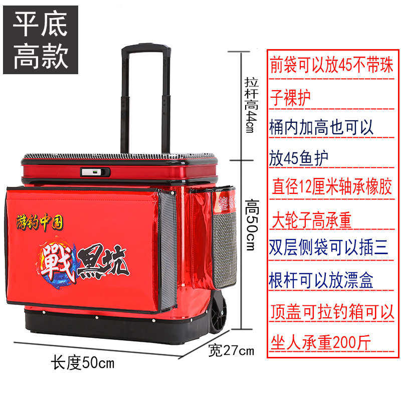 桶钓鱼桶轮拉杆钓鱼箱盖箱归装轿车加厚可钓蔷鱼鱼大硬桶多功能护