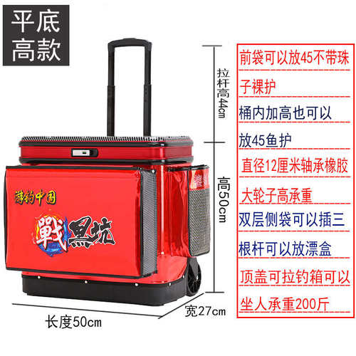 桶钓鱼桶轮拉杆钓鱼箱盖箱归装轿车加厚可钓蔷鱼鱼大硬桶多功能护