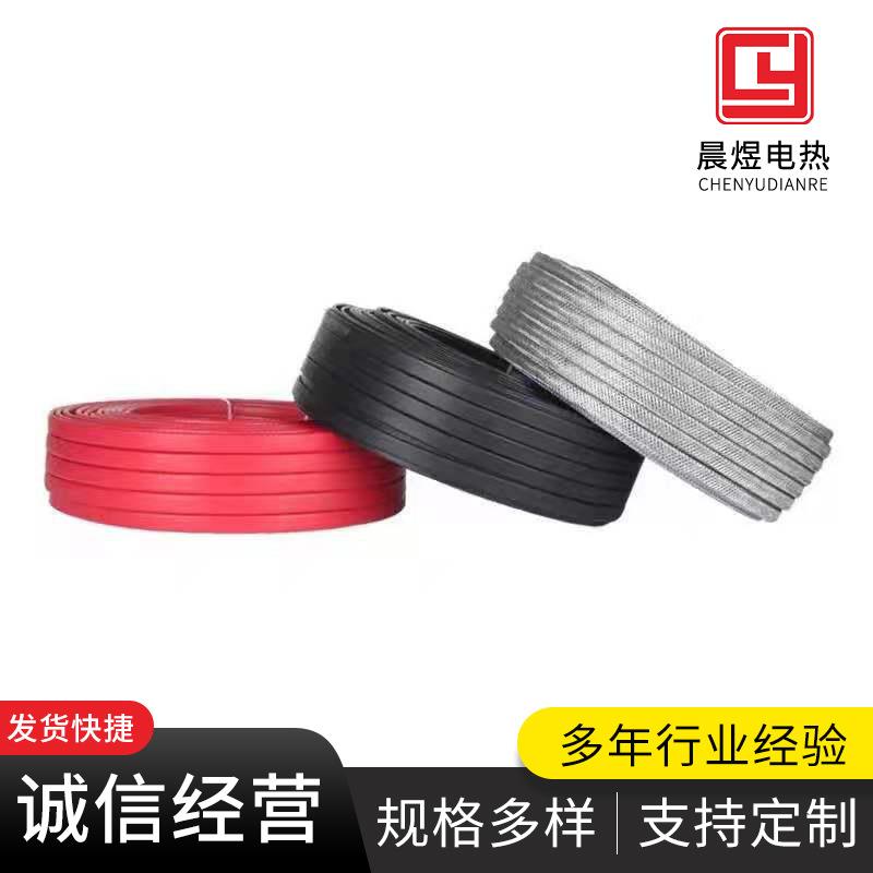 恒功高温8°电热604带工1业阻燃自控温电热带管道缠0绕率电伴热带