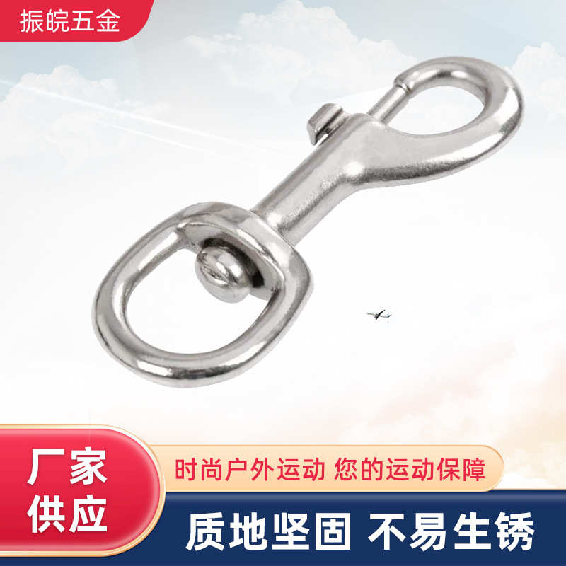 不锈钢宠物钩狗扣 椭圆环单头钩潜水扣 弹簧钩牵引绳扣连接旋转扣