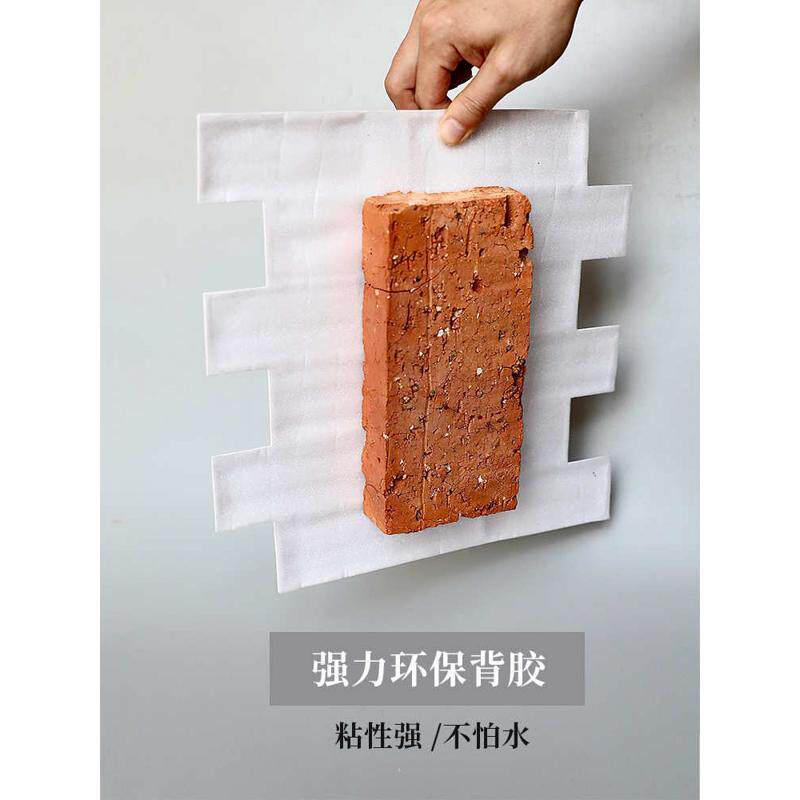 复古青砖墙贴3D立体自粘墙纸背景墙防撞文化砖墙裙防水贴纸装饰严