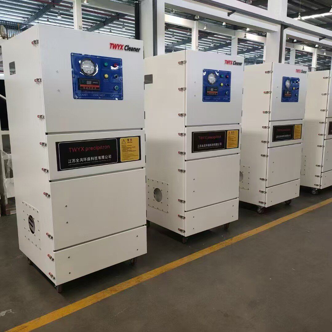 全风环保MCJC11DRR激光切除烟尘集-尘器石割墨式粉尘滤筒11KW除尘