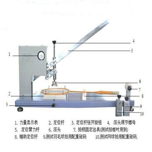 厂家直销羽毛球拍网线张力劲度强度测试设备网球球拍张力测试机