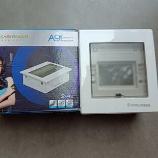 新索勒精品配电箱布线箱2-4位6-9位14-18位强电箱控开盒子安全