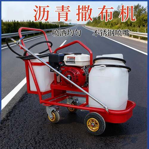 小型沥青撒布机手推式路面修补乳化沥青撒布喷洒车路面柴油洒布车