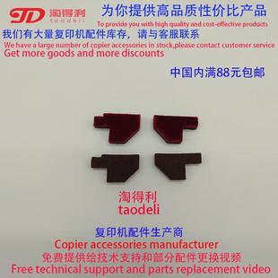 5000 4002 5001 5002鼓架海绵 刮板 适用理光4000B 套鼓海绵 4001