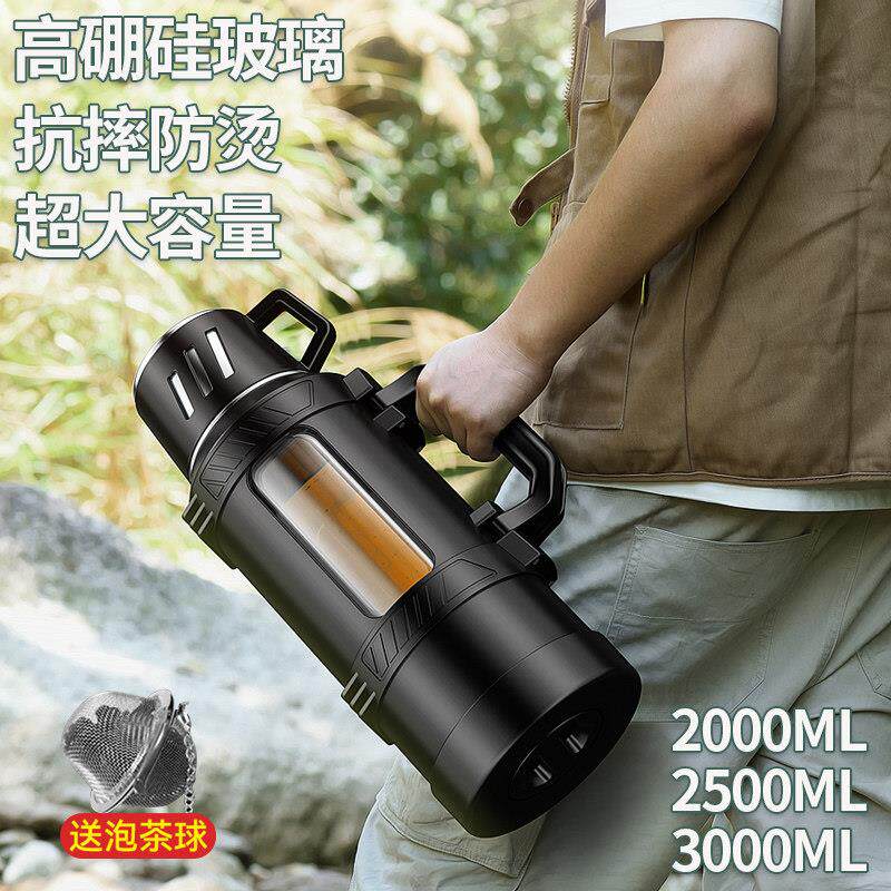 水杯大容量男士泡茶杯子玻璃杯2000ml/3000耐高温大号防摔大水壶