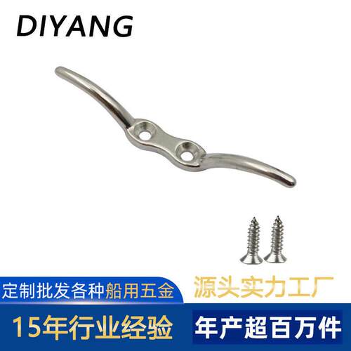不锈钢316羊角索栓栓绳固定钩绑绳钩 游艇船用系船柱五金配件