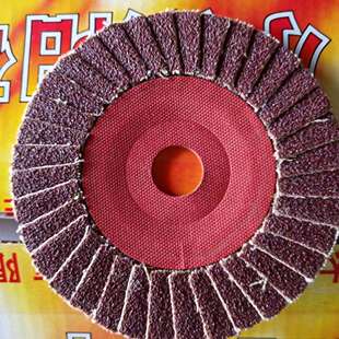 小太阳百砂叶片100*16形页轮片角页磨机金属ZST抛光打磨花片优质