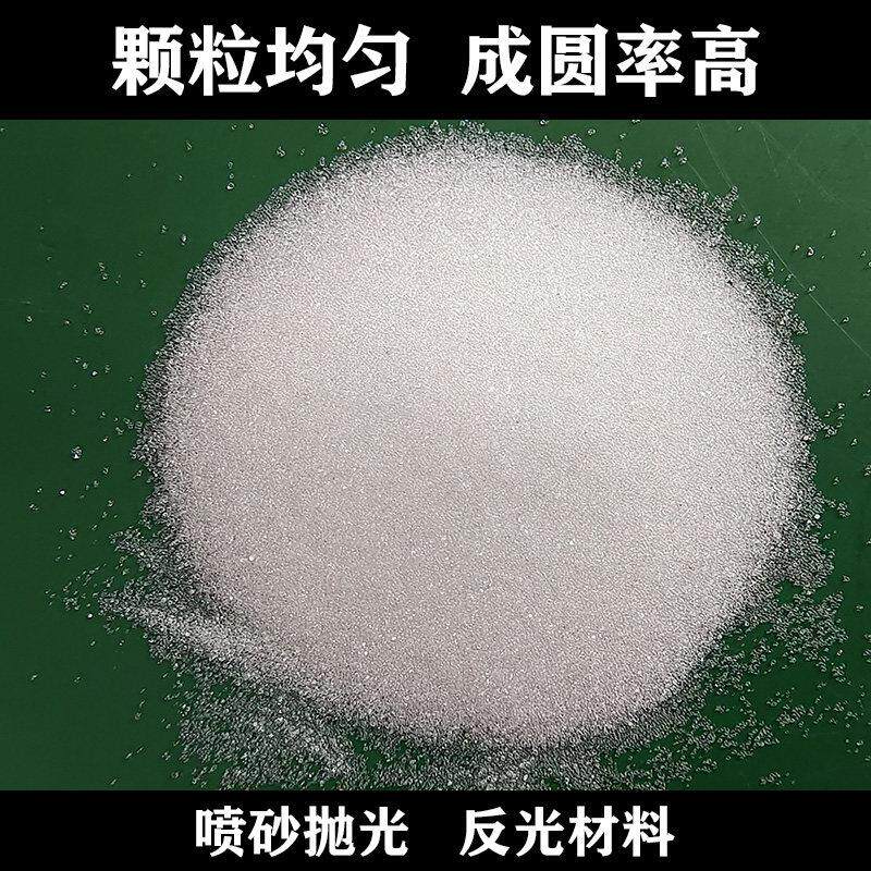 喷砂锈机玻璃微珠用玻除璃砂喷砂磨料抛路光锈不钢打磨道反光材料