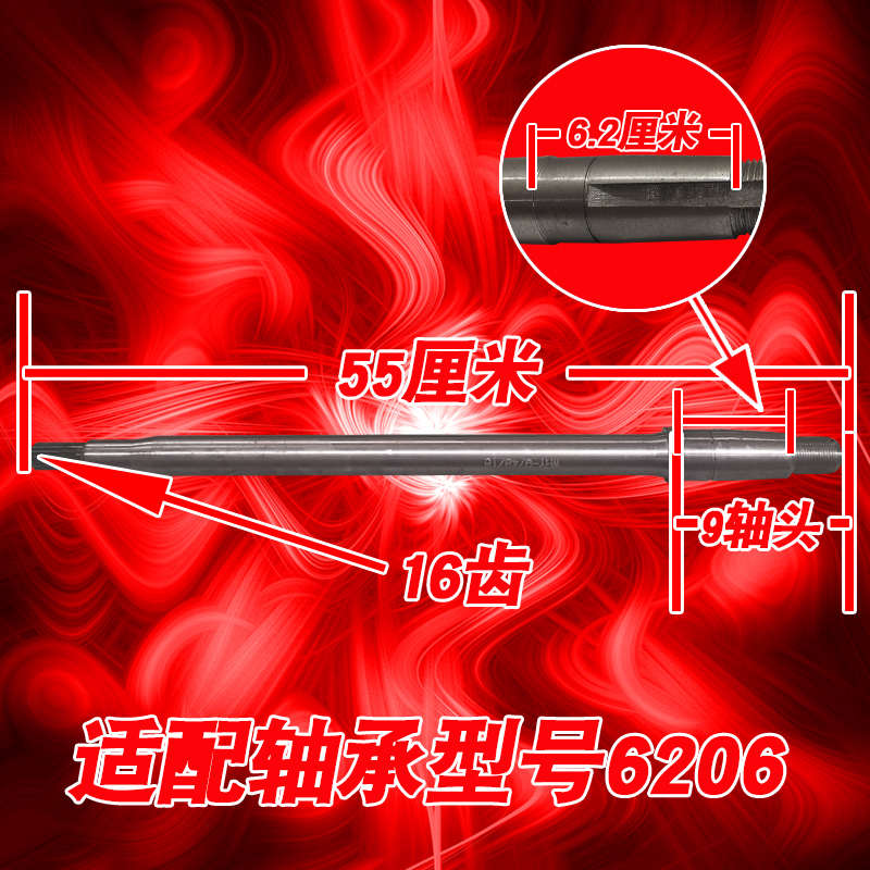 传动后桥齿9电动加粗轴心三轮车电动半轴三轮摩托620616四轮头