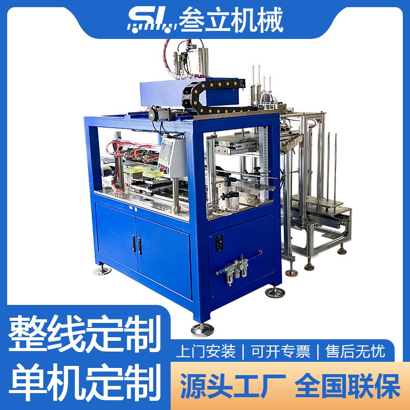 纸罐圆筒入垫机放垫片机全自动半自动叁立整线印刷单工位多工位