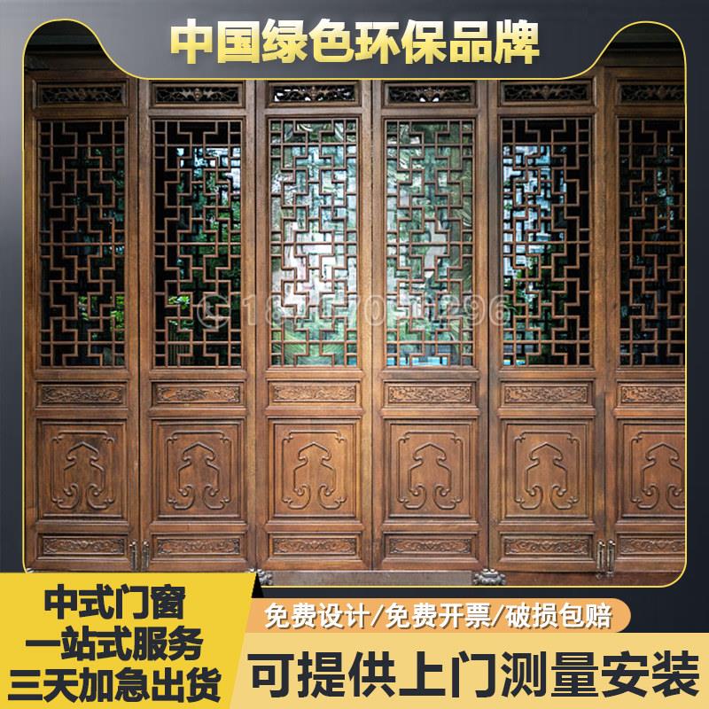 彷古门窗实木花格东阳木雕屏风中式隔断窗花格栅镂空雕刻装饰定制