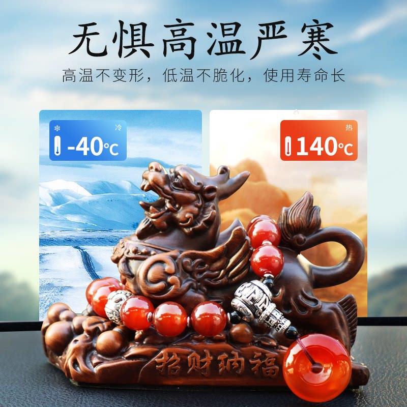 汽车载中控607801小台摆件招饰财貔貅2502新款高档男士保平安车内