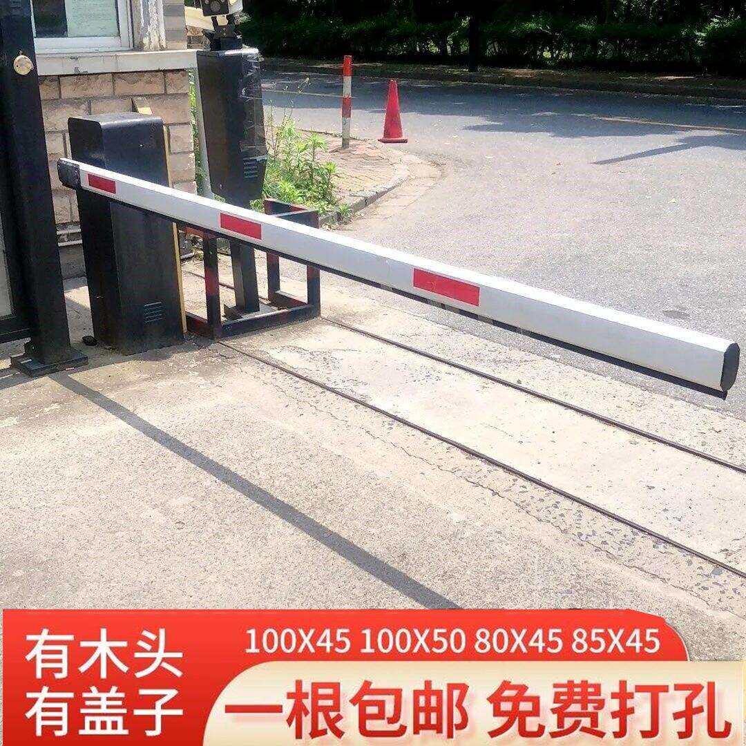 栅栏机杆直杆广告栅栏自动起落杆栏杆伸缩门口阻车机大门社区门禁