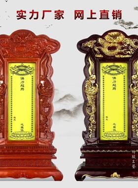 牌位供奉家用寺庙祠堂祖先牌位祖宗香火莲位天地君亲师位树脂灵牌
