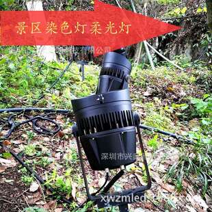 直销新款彩光灯投光灯投射灯染色灯景观灯帕灯景区亮化灯