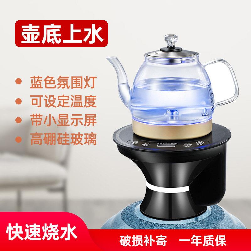 美能迪底部进水电热水壶 自动上水玻璃壶 防烫1公升加热水壶