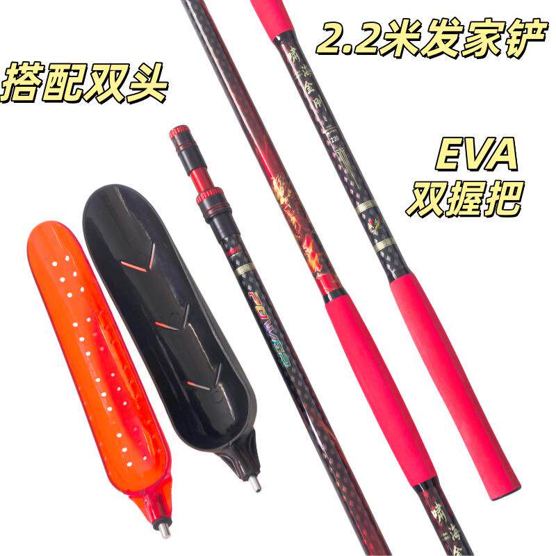 米大发家投料垂钓其他垂钓用品