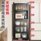 美厨物语厨房夹缝置物架子落地多层多功能橱柜电器锅具收纳柜子窄