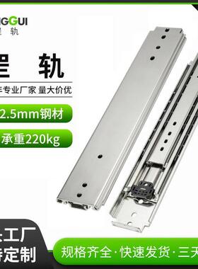 76宽三节重型滑轨工业轨道工具箱钢珠导轨IDB31重型轨道