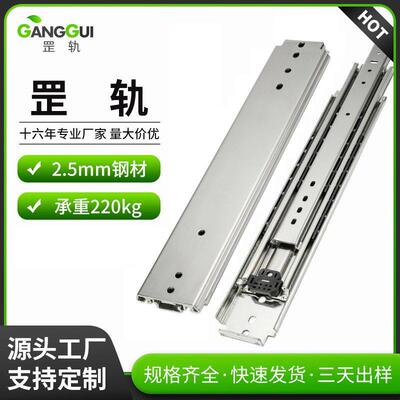 76宽三节重型滑轨工业轨道工具箱钢珠导轨IDB31重型轨道