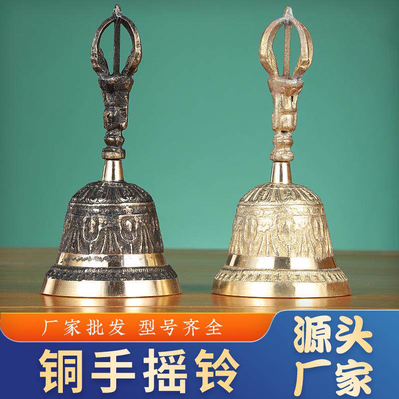 仿古铃铛手拿摇铃道士铃铜铃法铃阴阳铃招魂铃道具