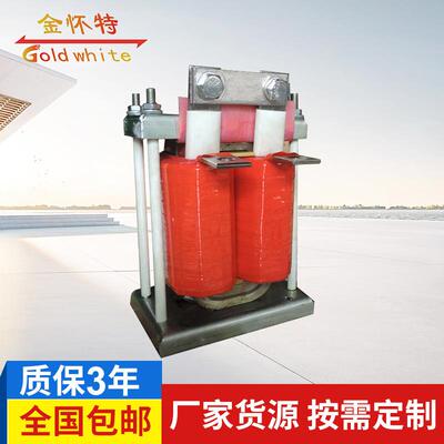 佛山供应非晶合金电抗器DK-200/0.06抗谐波电抗器直流电抗器
