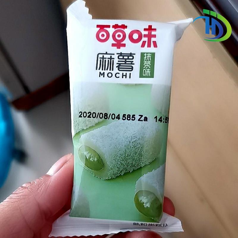 。【-夹心麻薯210gx3袋】零食点心特产糕点网红小吃糯米糍