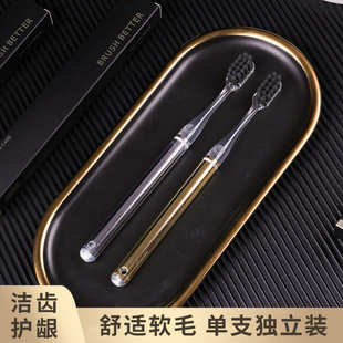 情侣烫金牙刷 地久家用牙刷批发小刷头软毛牙刷成人清洁独立包装