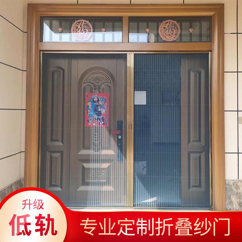入户大门推拉隐形阳台防蚊纱窗网门帘沙门折叠磁吸纱门免打孔图片