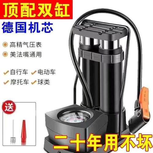 高压脚踩打气筒汽车机车电动车多功能可携式三轮车打气机
