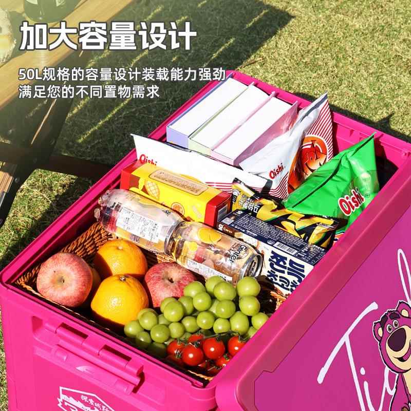 kitty猫三眼仔折叠箱户外露野营用品装备多功能收纳后备箱子桌子