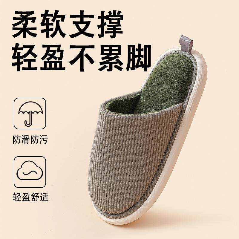 新款秋冬毛绒棉拖鞋女家居韩版保暖静音居家休闲防滑棉鞋情侣