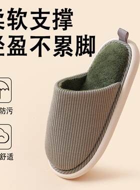 新款秋冬毛绒棉拖鞋女家居韩版保暖静音居家休闲防滑棉鞋情侣