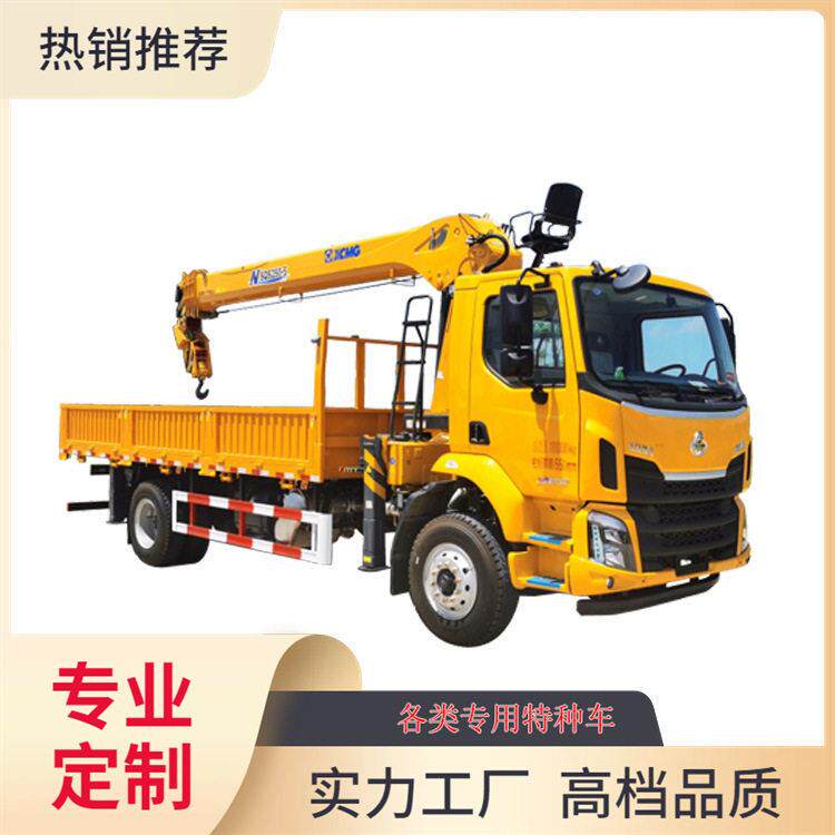 柳汽乘龙桥玉柴245马力配徐工吊机 8吨随车吊 随车起重运输车