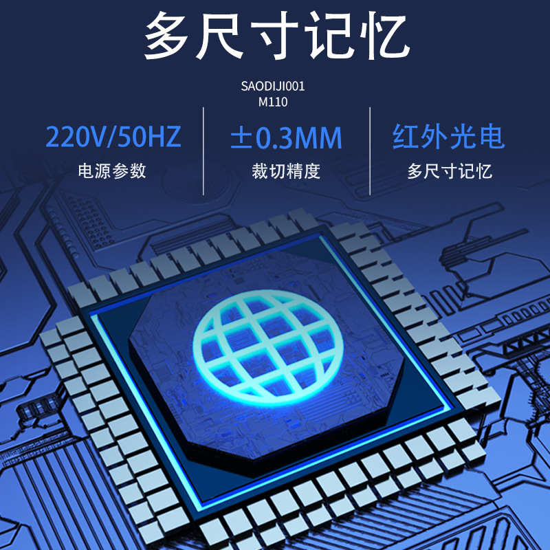 易印E460R触摸屏程控切纸机数控裁切机电动裁纸机切纸刀厚度60MM