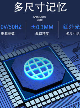 易印E460R触摸屏程控切纸机数控裁切机电动裁纸机切纸刀厚度60MM