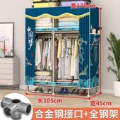 衣布用家用衣柜结实组装 出租房{现代耐用全简易卧室拼接钢架简约