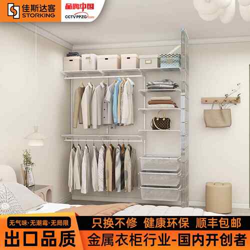 1.8m宽衣帽间步入式衣帽间开放式卧室衣柜框架衣橱衣帽间储物收纳