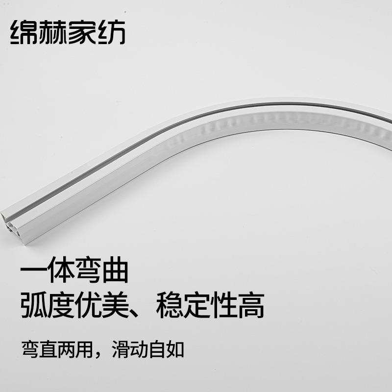 一体弯曲轨道窗帘导轨滑轨顶装侧装单轨双轨窗帘布轨道质保十年