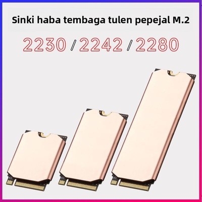M2固态散热片超薄笔记本M.2 2280 2230 2242硬盘散热马甲ssd