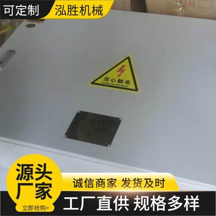 矿用电控箱配电箱PKDGKD带KA认证不锈钢外壳可任选矿用配电柜