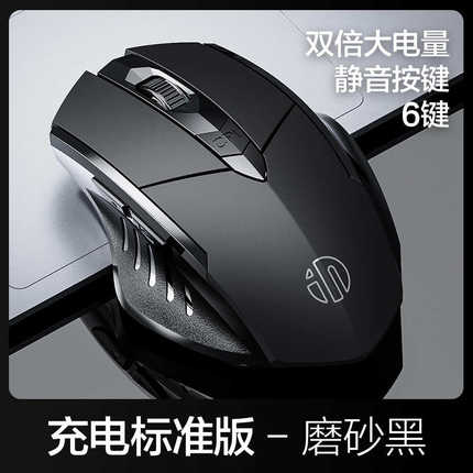 适用华为笔记本无线蓝牙鼠标matebook14/13/16s/e游戏d15平板电脑