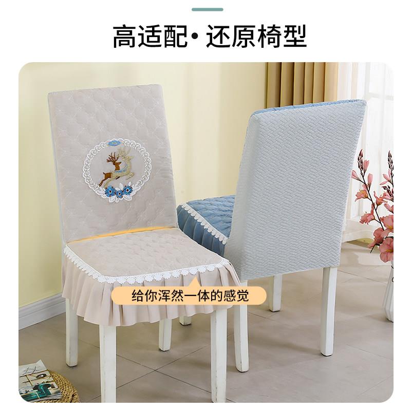 新款椅子套套罩夏凳季冰丝高级餐桌实木厚子餐椅加一体通用翩彩（