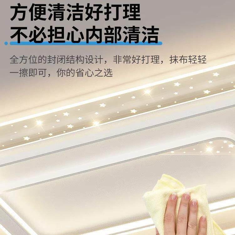 2025年新698款客漫厅空吸顶灯现代简约卧室灯灯轻奢大气浪星创意